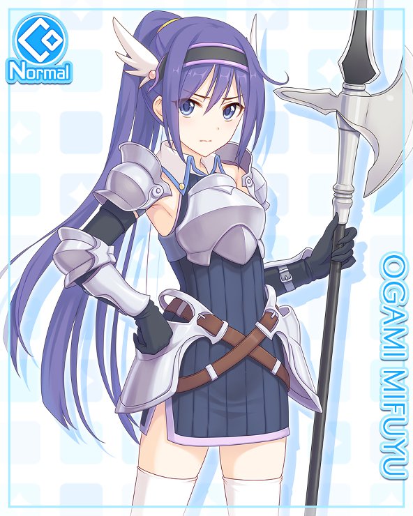 N大神美冬
